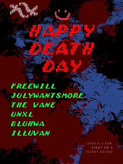HAPPY DEATHDAY 공연 포스터