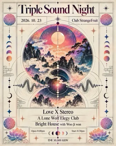 Triple Sound Night 공연 포스터