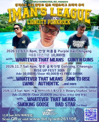 Iman's League 공연 포스터