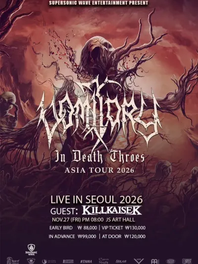VOMITORY LIVE IN SEOUL 2026 공연 포스터