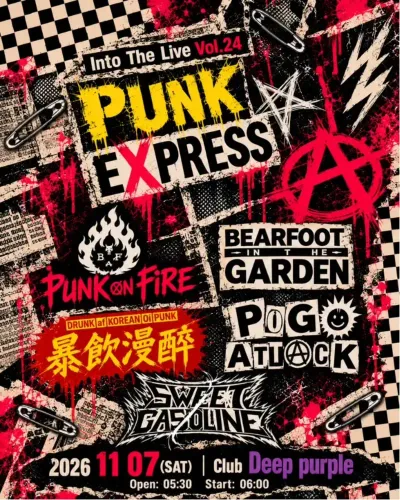 PUNK EXPRESS 공연 포스터