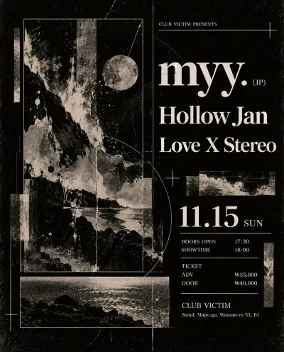 myy. × Hollow Jan × Love X Stereo 공연 포스터