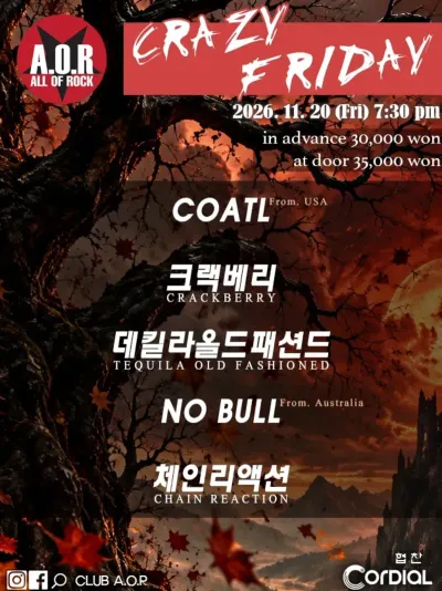CRAZY FRIDAY 공연 포스터