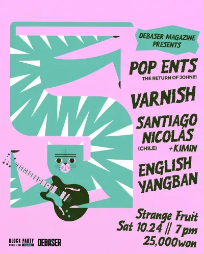 Debaser Mag presents: POP ENTS, VARNISH, SANTIAGO, ENGLISH YANGBAN 공연 포스터