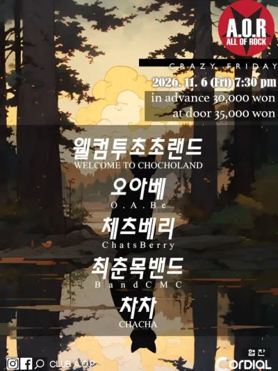 A.O.R CRAZY FRIDAY 공연 포스터