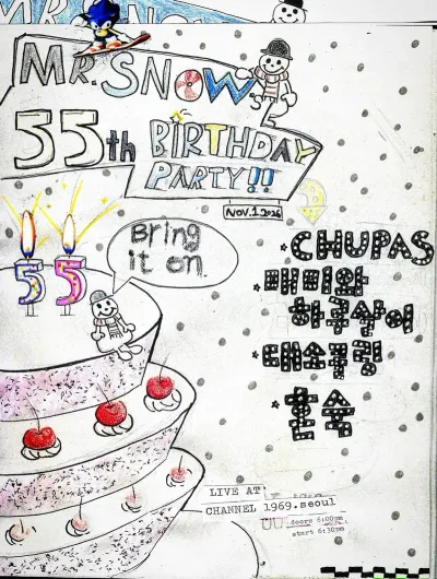 MR.SNOW's 55th BIRTHDAY PARTY!! 공연 포스터