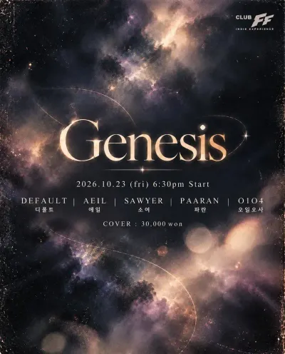 Genesis 공연 포스터