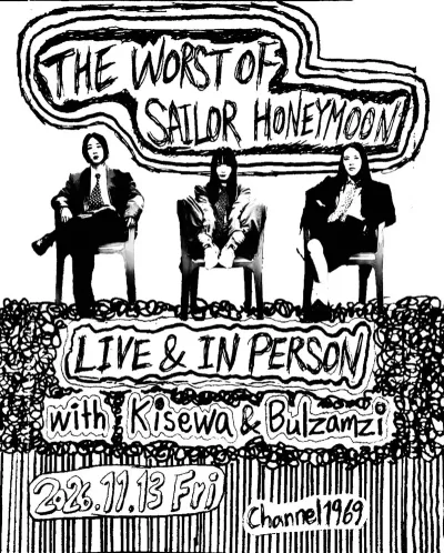 The Worst of Sailor Honeymoon LIVE and IN PERSON 공연 포스터