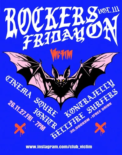 ROCKERS ON FRIDAY vol.111 공연 포스터