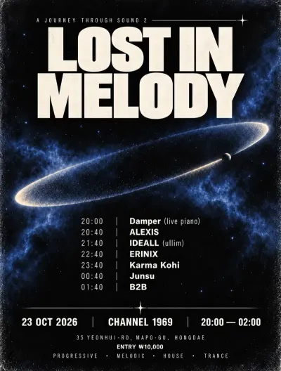 A JOURNEY THROUGH SOUND 2: Lost in Melody 공연 포스터