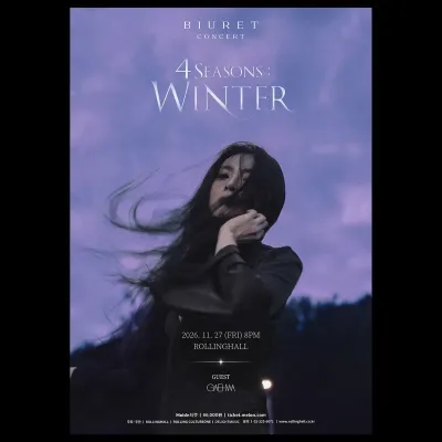Biuret 4 Seasons : Winter 공연 포스터