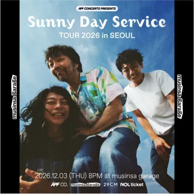 Sunny Day Service TOUR 2026 in SEOUL 공연 포스터