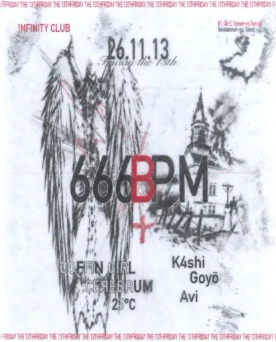 666BPM 공연 포스터