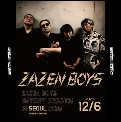 ZAZEN BOYS MATSURI SESSION IN SEOUL 2026 공연 포스터