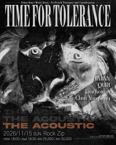 Time for Tolerance 관용의 시간 – The Acoustic 공연 포스터