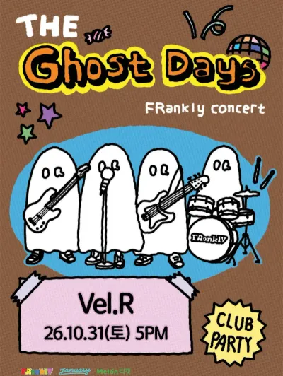 FRankly 단독 공연 <The Ghost Days> 공연 포스터