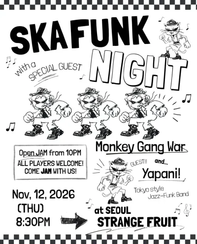 SKA FUNK NIGHT 공연 포스터