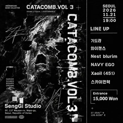 CATACOMB Vol.3 공연 포스터