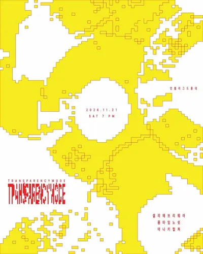 Transparency mode 공연 포스터