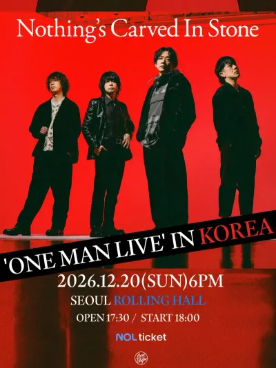 Nothing’s Carved In Stone 'ONE MAN LIVE' IN KOREA 공연 포스터