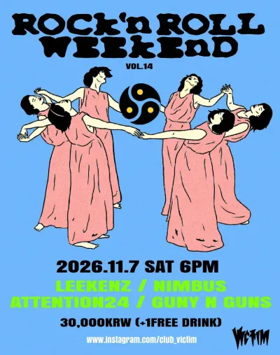 ROCK 'N' ROLL WEEKEND vol.14 공연 포스터