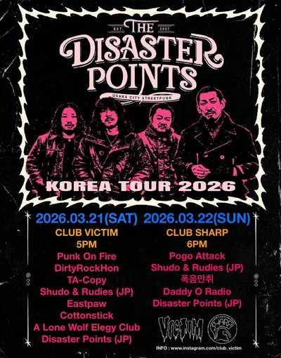 DISASTER POINTS KOREA TOUR 2026 공연 포스터