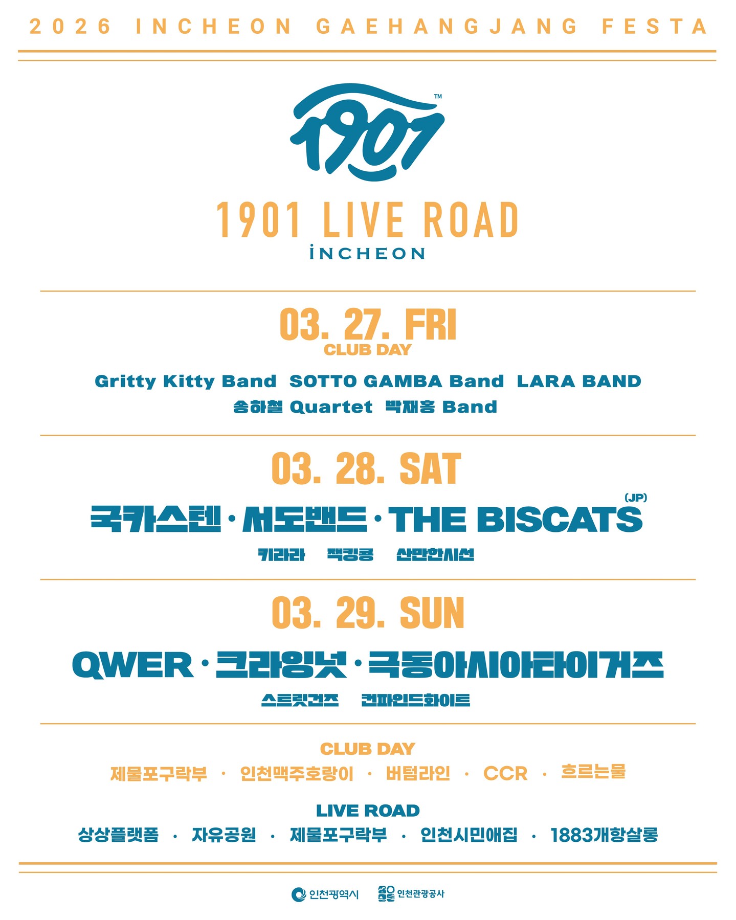 1901 LIVE ROAD