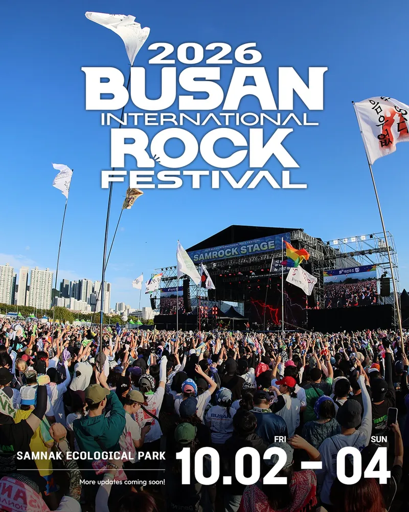 2026 BUSAN INTERNATIONAL ROCK FESTIVAL