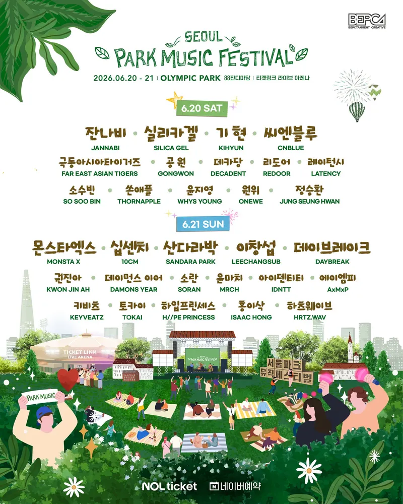 Seoul Park Music Festival 2026