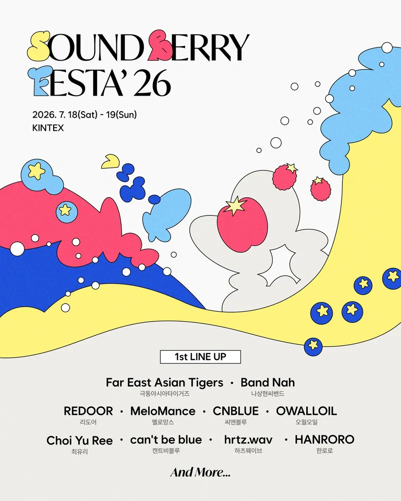 SOUNDBERRY FESTA' 26