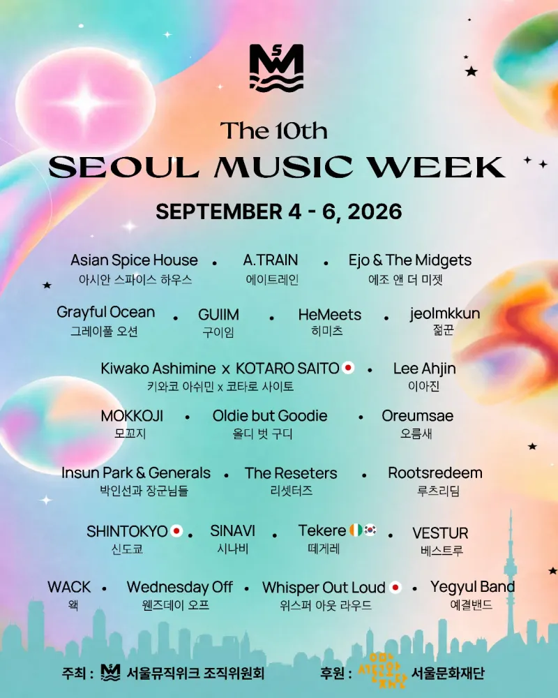 The 10th Seoul Music Week