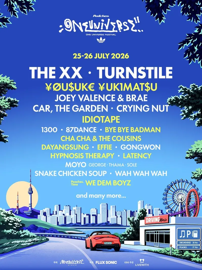 ONE UNIVERSE FESTIVAL 2026
