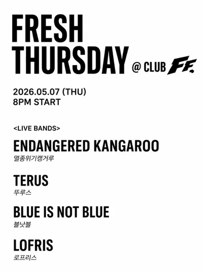 FRESH THURSDAY 공연 포스터