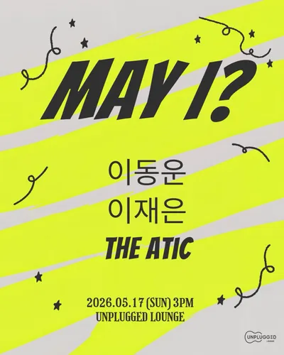 MAY I? 공연 포스터