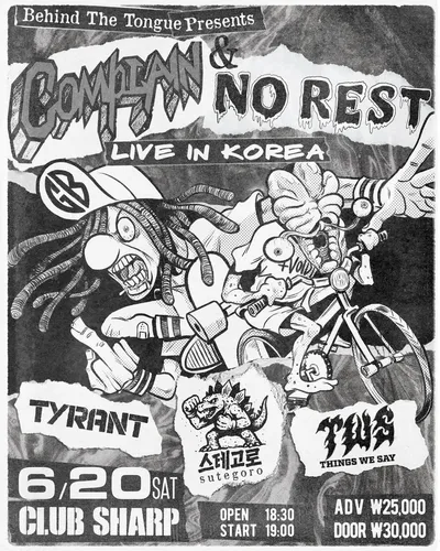 Complain / No Rest Live in Seoul