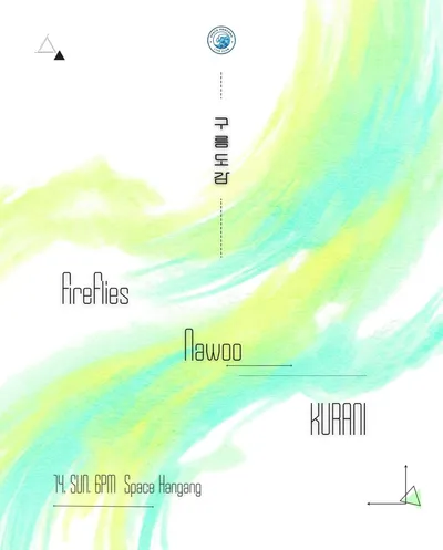 구름도감