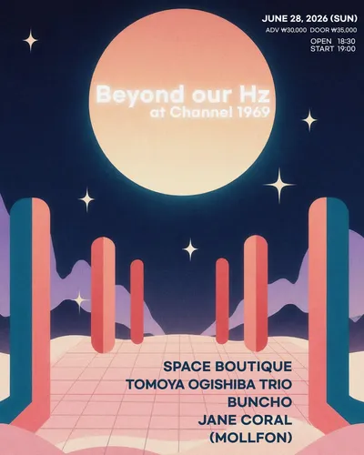 Beyond our Hz 공연 포스터