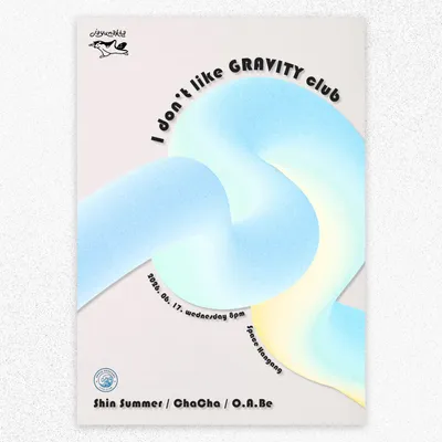 I don't like GRAVITY club 공연 포스터