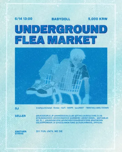 UNDERGROUND FLEA MARKET 공연 포스터