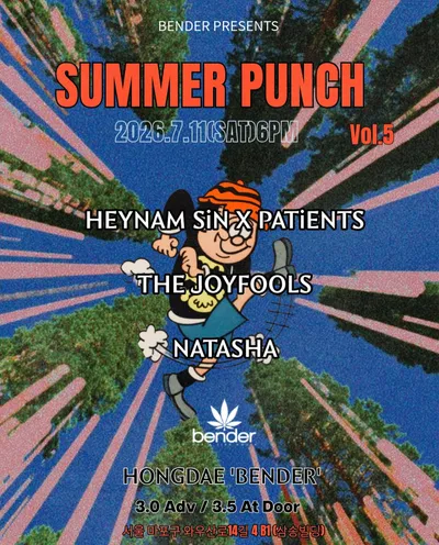 SUMMER PUNCH Vol.5