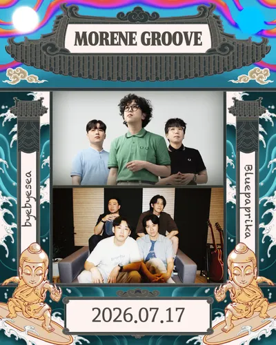 MORENE GROOVE