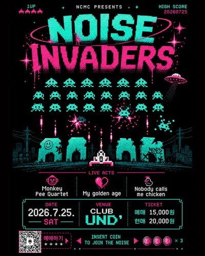 NOISE INVADERS 공연 포스터