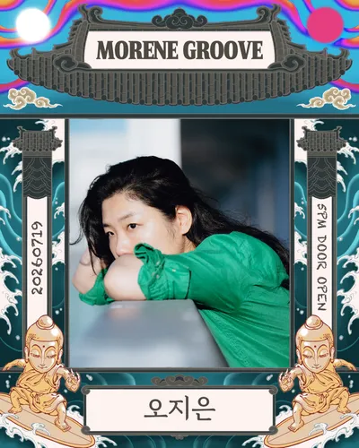 MORENE GROOVE 오지은 공연 포스터