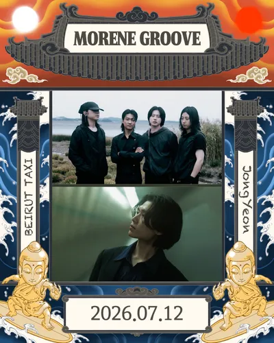 MORENE GROOVE 공연 포스터