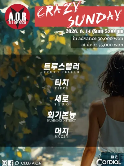 A.O.R CRAZY SUNDAY 공연 포스터