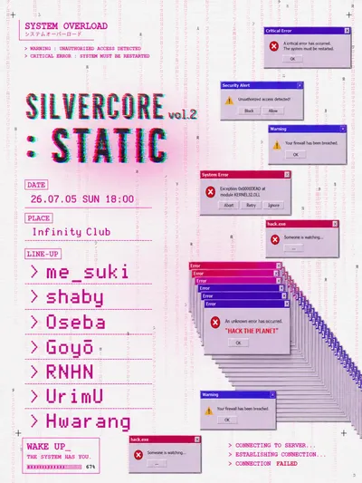 SILVERCORE vol.2 : STATIC 공연 포스터