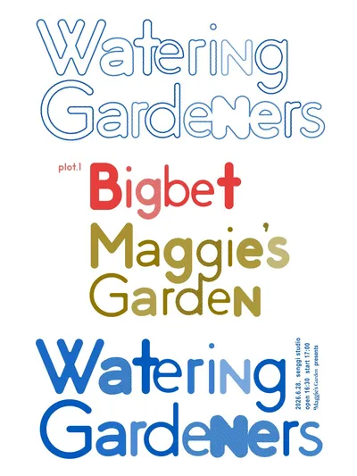 Watering Gardeners 공연 포스터