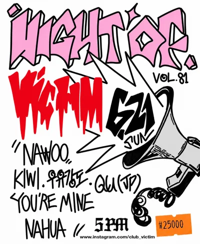 NIGHT OF VICTIM vol.98 공연 포스터