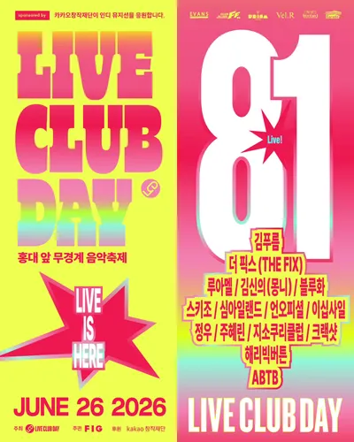 LIVE CLUB DAY