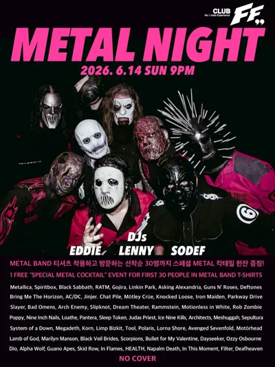 METAL NIGHT 공연 포스터